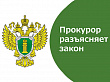 Международный день борьбы с коррупцией   